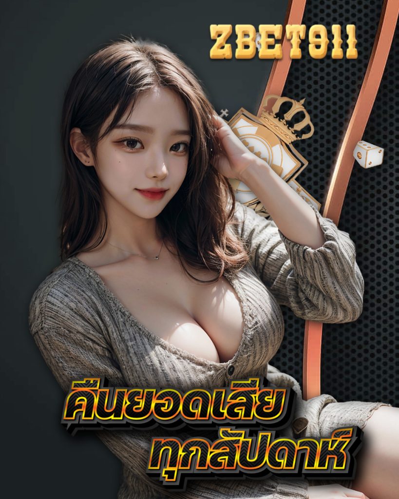 zbet911 wallet